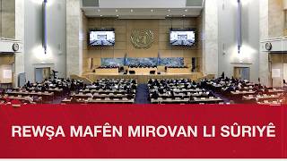 Encûmena Mafên Mirovan raportek derbarê mafên mirovan li Sûriyê belav 
