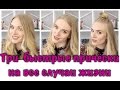 Видеообзор Panasonic EH-HW58