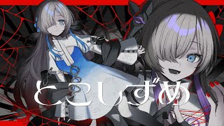 [初音] 世界計畫 多了可不和星界的收錄歌...? 