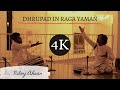4K- #Dhrupad in #RaagYaman - Alap & Dhamar (#NiloyAhsanZulkernaeen - Vocal, #RomanDas - #Pakhawaj)