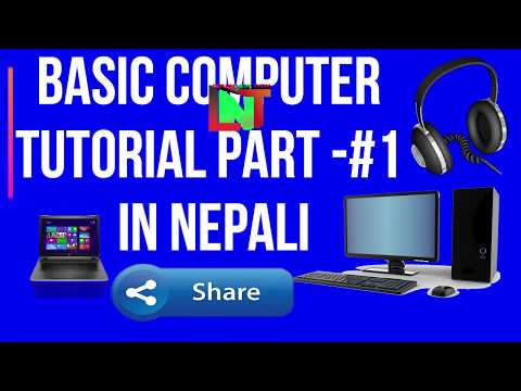 Computer Basic Tutorial (Course) Part #1 in Nepali Hardware & Mouse full Function learnnewthingslnt