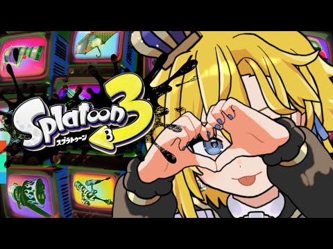 【 #スプラトゥーン3 】XP1400から上げるXマッチ!【 天詩ユーク/#Vtuber 】