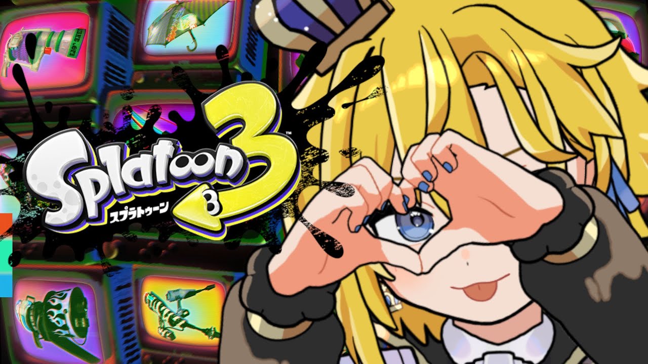 【 #スプラトゥーン3 】XP1400から上げるXマッチ！【 天詩ユーク/#Vtuber 】