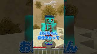 「け」って言ったら巨大な竜巻が発生する世界 #マイクラ #マインクラフト