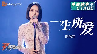 Re: [閒聊] 《乘風2023》EP01 初舞台