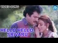 Vaddu Bava Thappu Hello Hello Srivaru Video Song Rajendra Prasad Ravali Indraja