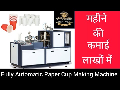 100-200 ml Disposable Cup Making Machine