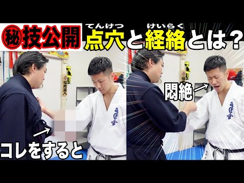 【放送事故？】達人の極秘の技が危険すぎて放送ギリギリです