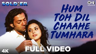 Download lagu Hum Toh Dil Chaahe Tumhara | Kumar Sanu | Hema Sardesai | Soldier | Bobby | Preity Zinta | 90s Hits mp3