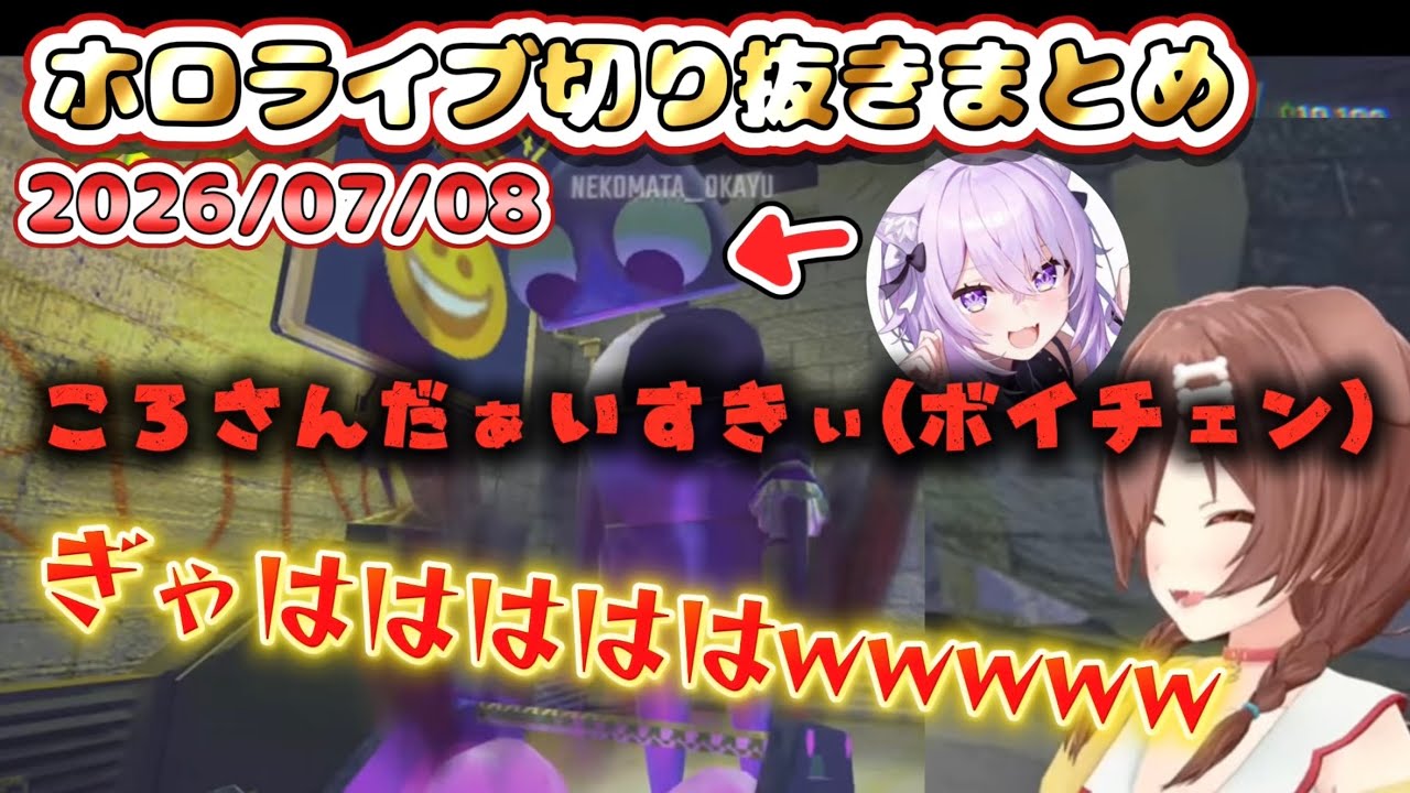 YouTubeサムネイル