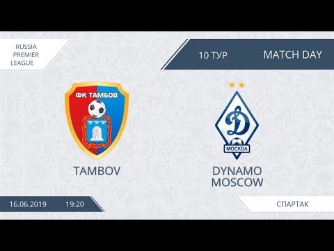 AFL19. Russia. Premier League. Day 10. Tambov - Dynamo Moscow
