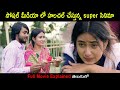 13 Thirteen Movie Explained In Telugu Movie Bytes Telugu