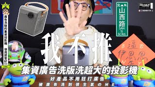 [問卦] 現在的團購是不是改叫募資了？ 