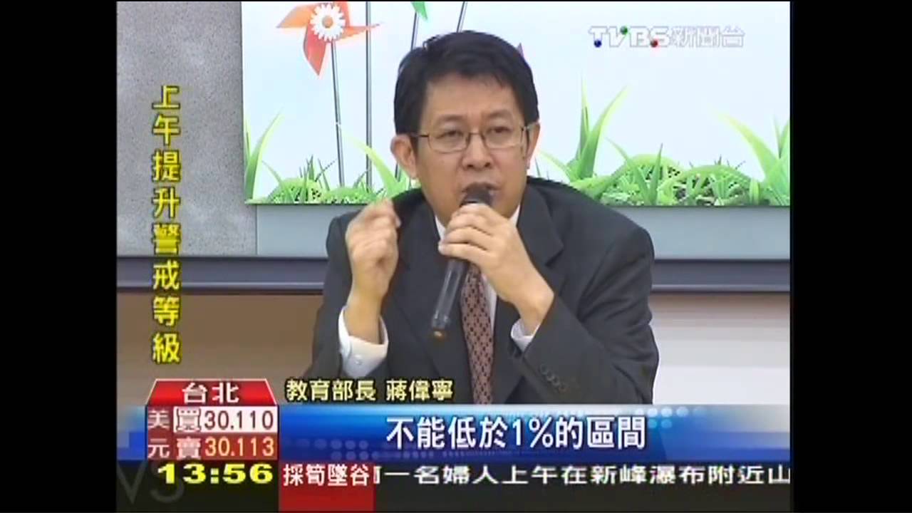 會考成績公布「全國一致」　分區「系統查」
