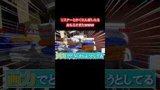 超話題のかくれんぼゲーム「めっちゃカメレオン」を視聴者とやったら面白すぎたwww