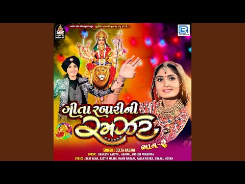 Tame Kiya Te Gaam Na Gori