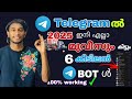 How To Get Best Telegram Channel Best Telegram Channel Links Telegram Telegrambot