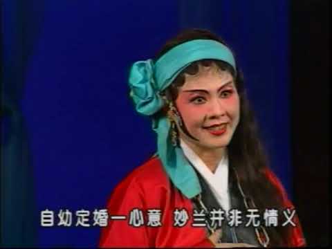 煙花女與状之郎 4 廣東潮劇院一團演出 陳學希 張怡鳳 潮劇 Hong Kong Opera