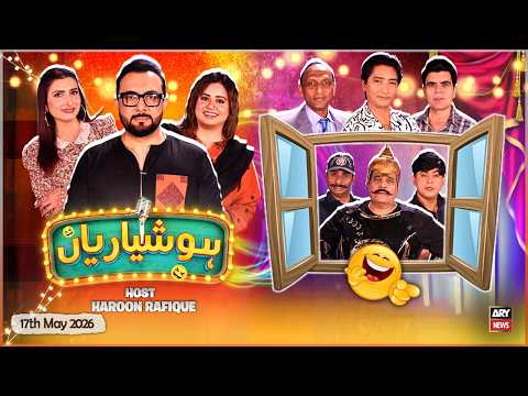 Hoshyarian | Haroon Rafiq | Agha Majid | Saleem Albela | Goga Pasroori | 17th May 2026 | ARY News