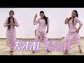Le Le Ram Ram राम राम MC Square Dance Video Haryanvi Dance Video Dj Song Ishani Rocks