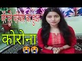 Glamwithprachi मेरी विडियो क्यों नहीं आ रही आप स