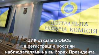 Главные новости Украины и мира 20 марта