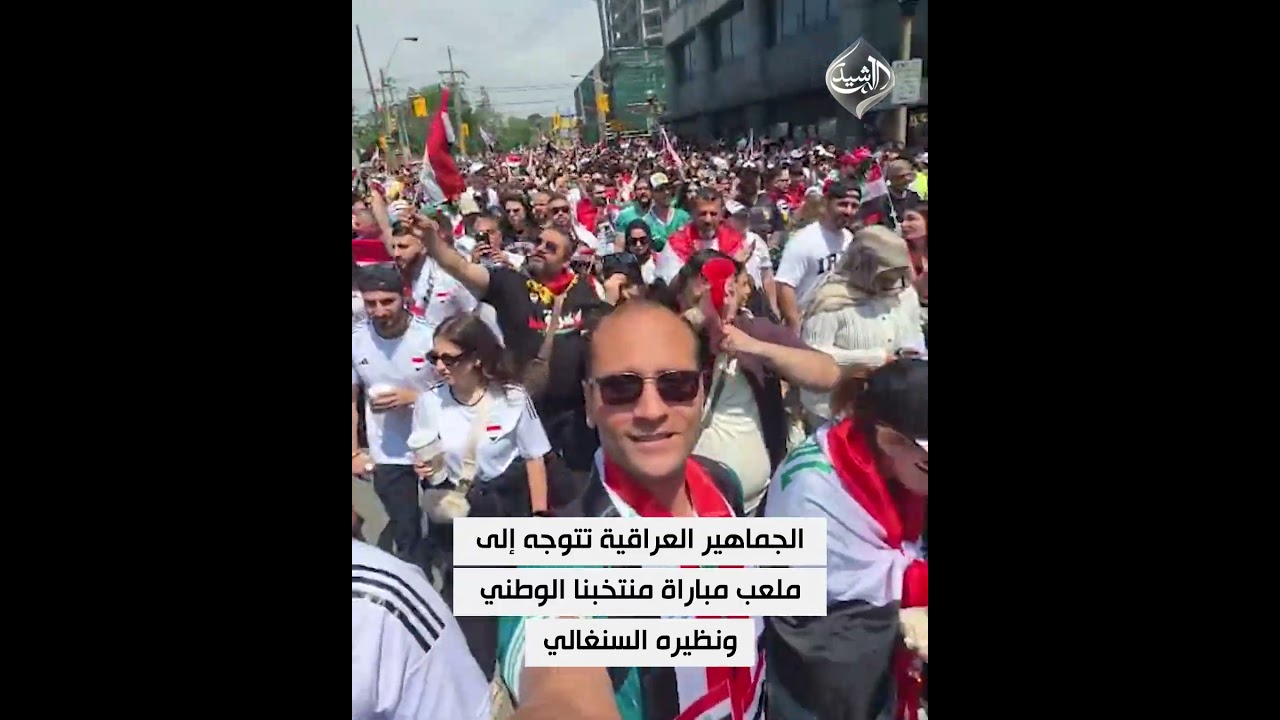 فيديو | لحضور موقعة الحسم.. الجماهير العراقية تتوجه إلى ملعب مباراة منتخبنا الوطني ونظيره السنغالي