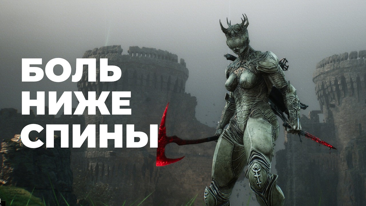 [СТРИМ] Конец близок. Mortal Shell 2