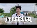 泰星 Peach Pachara向台灣觀眾問好