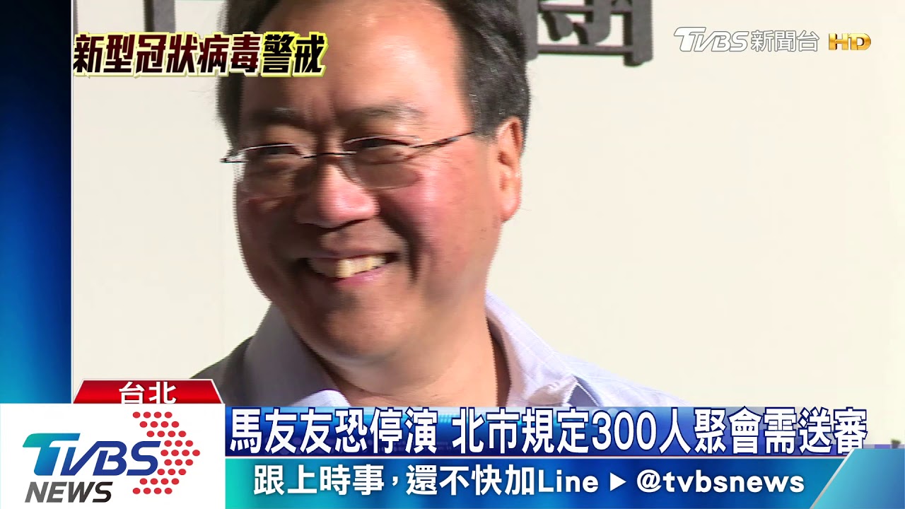 文化部建議演出採梅花座　表盟：乾脆停演