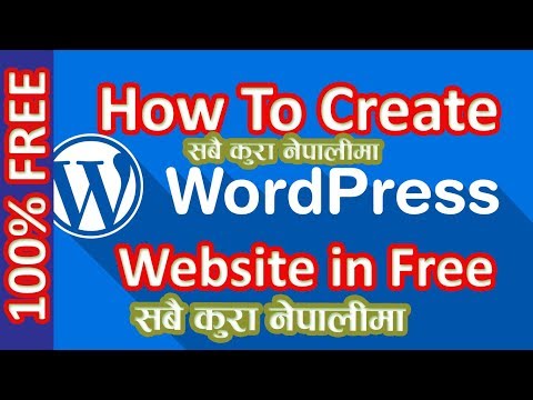 फ्रिमा वेबसाइट बनाअाैँ । How to Create Free Website on Wordpress | Create Free Website | From Nepal