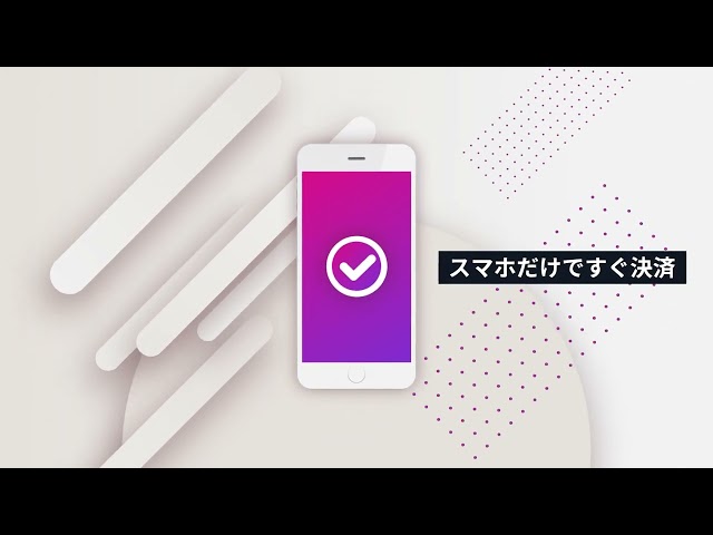 紹介動画