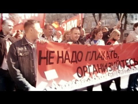 euronews reporter - Russian trade union revival