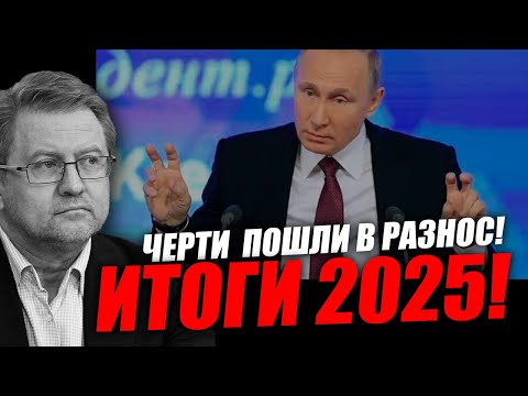 There was no straight line, it was a crooked line! Vladimir Lepyokhin