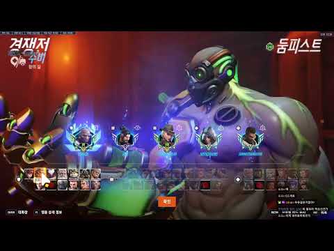 Roadhog - HYU2 RANK 89 CRAZY Gameplay | King's Row | Overwatch 2 Season 19 TANK POV