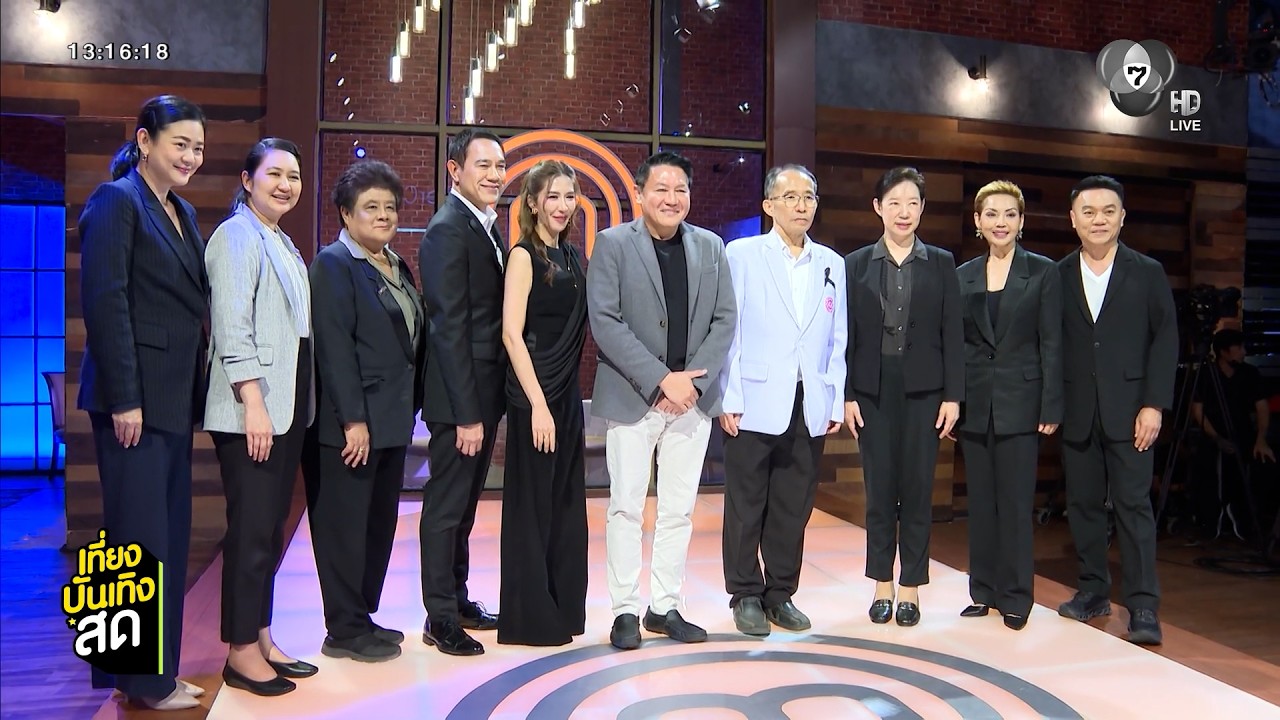 "มาสเตอร์เชฟ ประเทศไทย ซีซัน 7" กับโจทย์ออกแบบอาหาร?