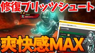 【メタルクウラ】修復完了は爽快感MAXな最高キャラ誕生の合図【灰原 ZENKAIバトル 実況】