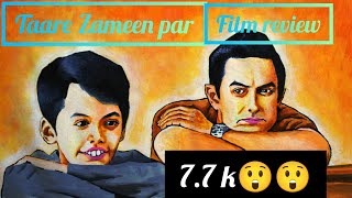 Film review Tare Zameen par written work