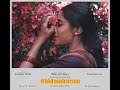 ചിദംബരം CHIDAMBARAM RestoredFullHD1080p I G Aravindan I 1985