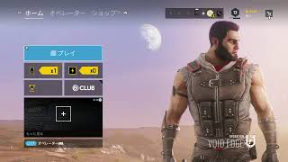 RainbowSIX SIEGE