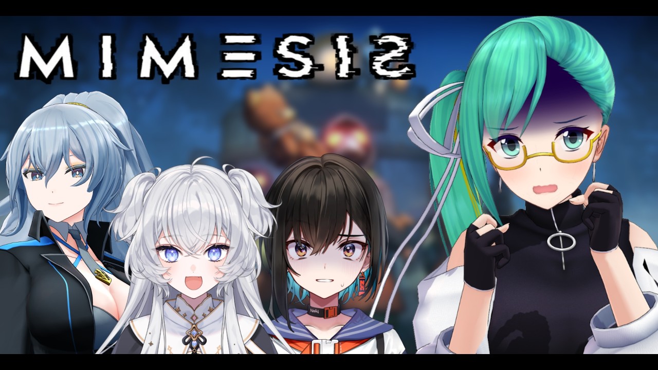 【MIMESIS】意外と大丈夫なんだよねえ～【#みりすし #神楽すず 視点】