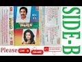 YAADEN VOL 23 HIT DUET SONGS OF KISHORE KUMAR
