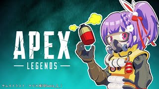 【APEX】おひさ！新シーズンが来てしまったので ちょっとだけ殴りにいくわ