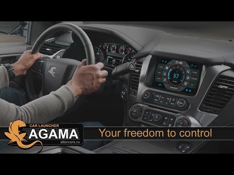 AGAMA Car Launcher Video