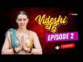 Has The Foreign Daughter In Law Come As The Lakshmi Of The House Or A New Trouble Videshi Bahu E