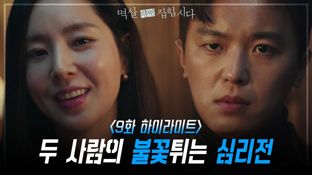 《抓住你的衣領》分集劇情-第15-21集,薛宇宰坦承過往犯下的過錯,徐貞媛金泰憲幸福收尾 《抓住你的衣領》分集劇情-第15-21集,薛宇宰坦承過往犯下的過錯,徐貞媛金泰憲幸福收尾