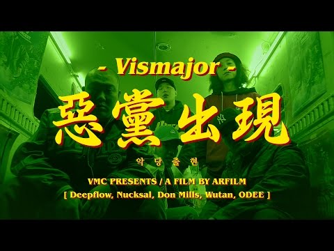 VMC - 악당출현 (The Villains) M/V 2016 (ENG, 中國語, 日本語 subtitle ver.)