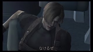 二つの顔を持つエージェント #33 【biohazard4】