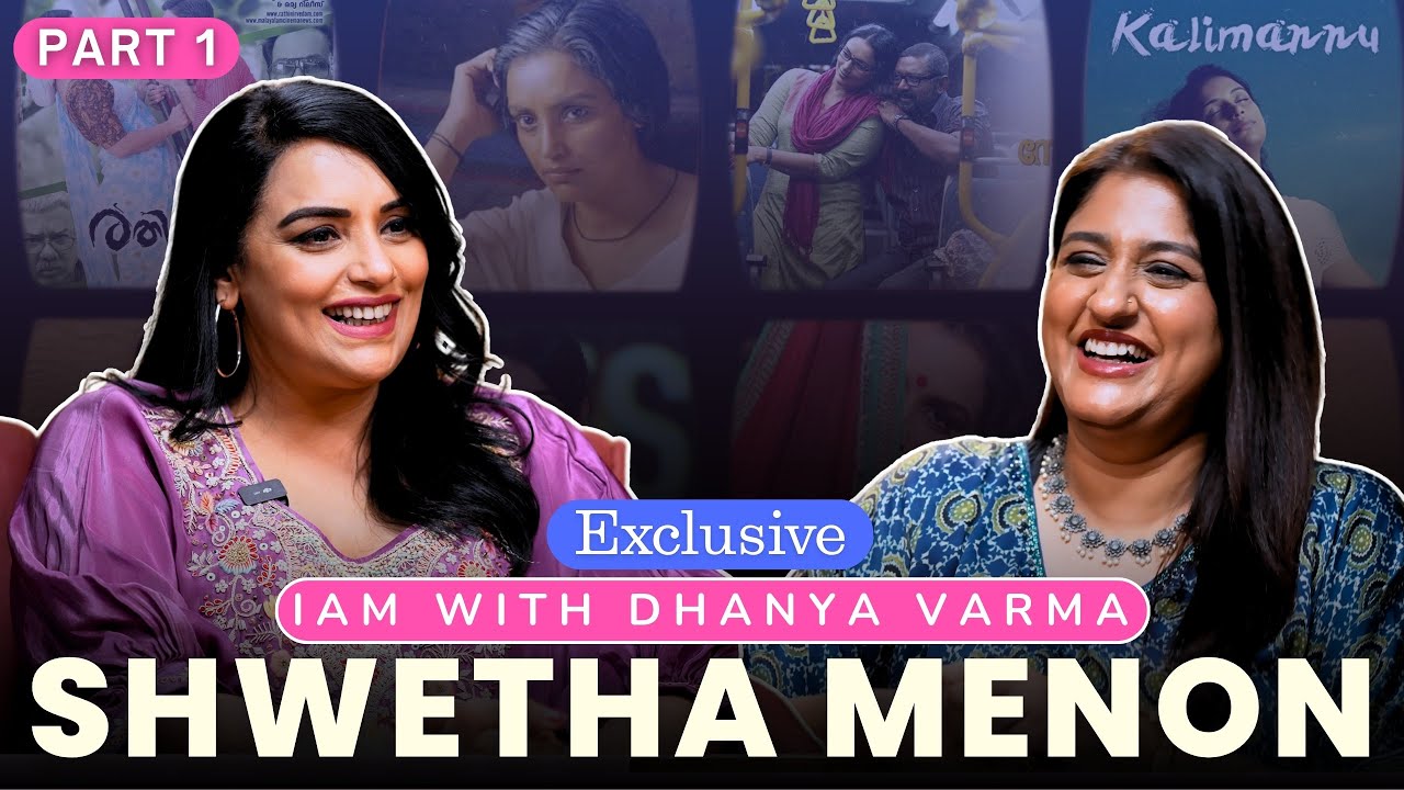 AMMA President ആയതിന് ശേഷം...SHWETHA MENON EXCLUSIVE INTERVIEW P1 | DHANYA VARMA