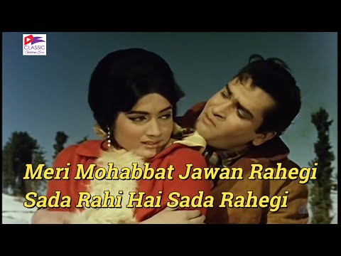 Meri Mohabbat Jawan Rahegi Sada Rahi Hai